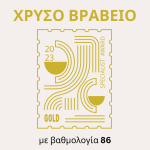 εικόνα Viber 2023 05 22 14 40 22 159