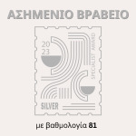 εικόνα Viber 2023 05 22 15 04 39 568