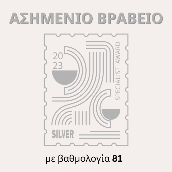 εικόνα Viber 2023 05 22 15 04 39 568