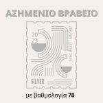 εικόνα Viber 2023 05 22 15 14 19 029 768x768