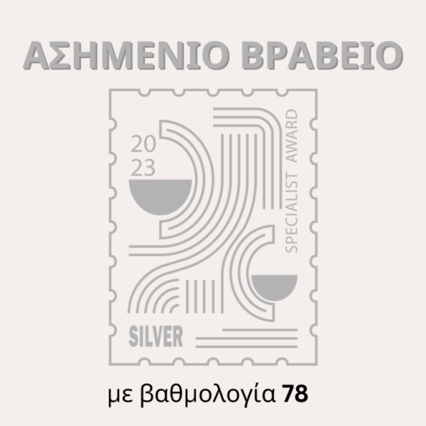 εικόνα Viber 2023 05 22 15 14 19 029 768x768