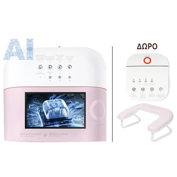 Σετ Λάμπα Νυχιών 'AI' Alezori