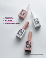 ΤΟΠΟΘΕΤΗΣΗ GEL TIPS BASE TOP MY NAIL BOX SET BOTTLES 768x960