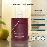 Κρέμα ποδιών Περγαμόντο Nourishing 650ml