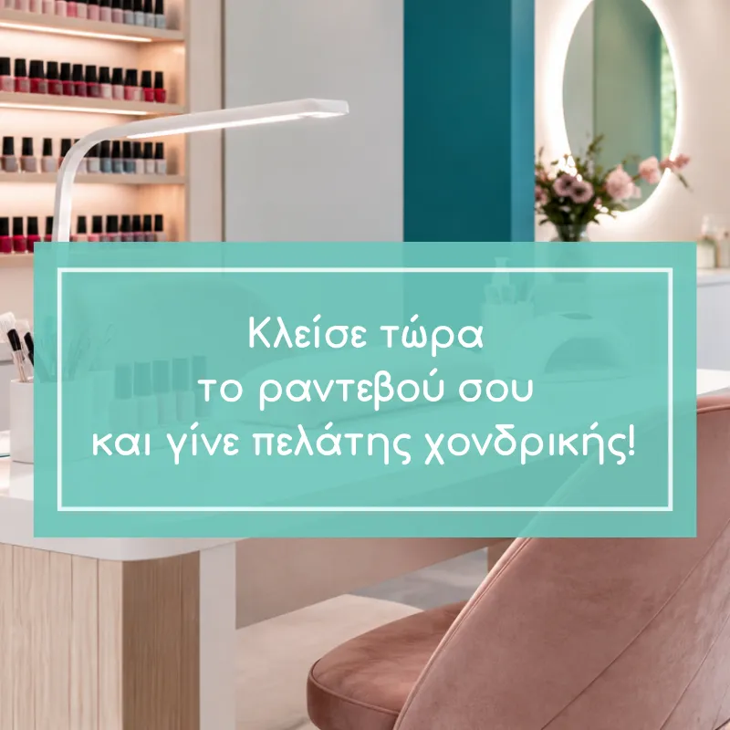banner b2b homepage resp